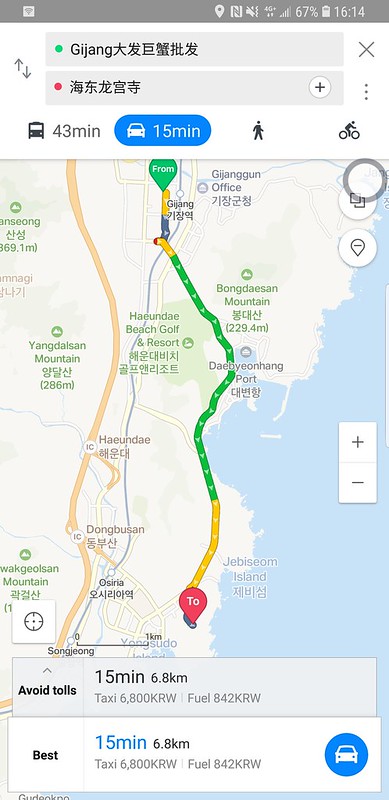 Screenshot_20180825-161418_Naver Map