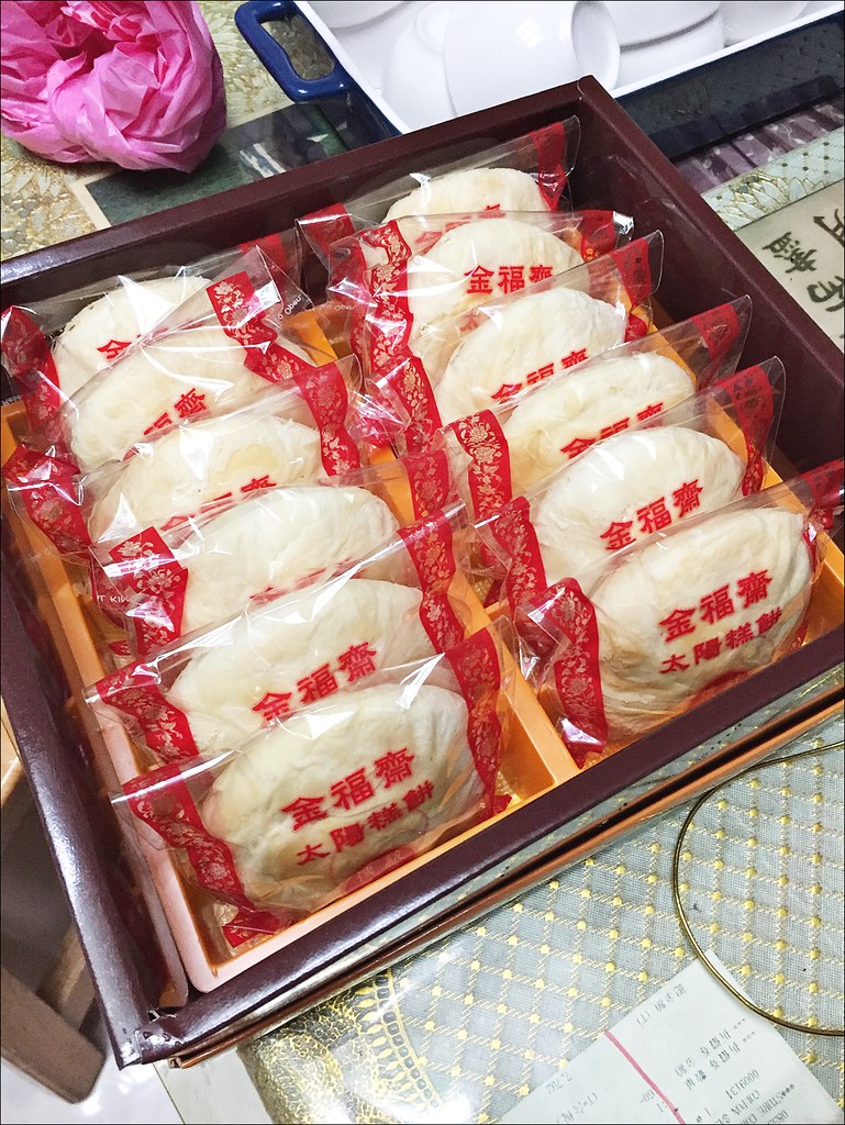 金福齋太陽糕餅