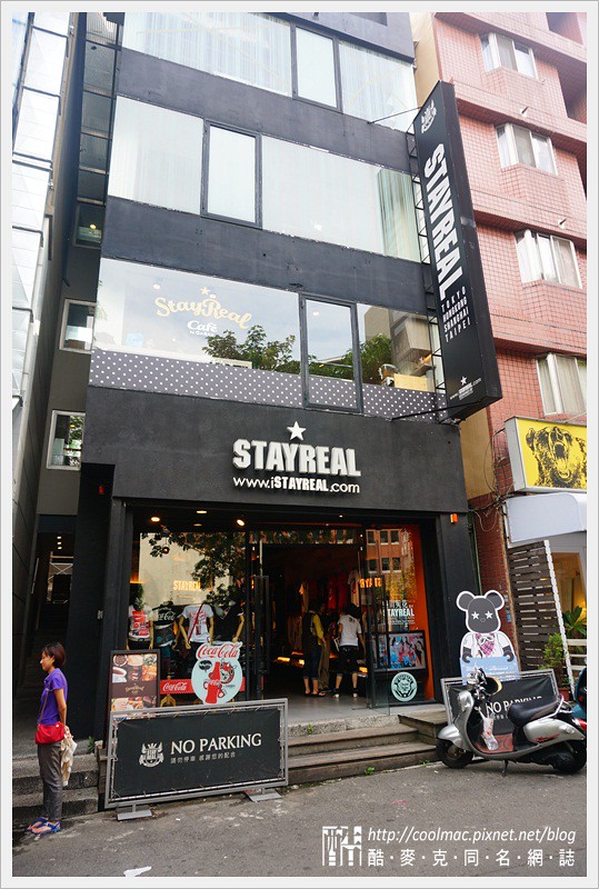 StayReal Cafe